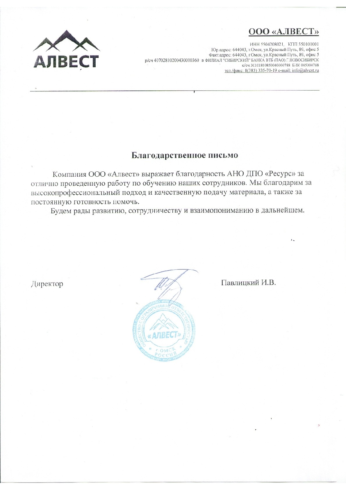 Ресурсный центр системы образования урай. Оформление презентации интернет ресурсы. Оформление презентации интернет ресурсы. Чоу дпо учебно-производственный центр альметьевск. Дпо ресурс.